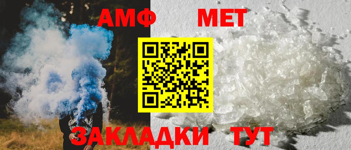 блэк спрут ТОР  Вход с VPN  Дубна  Amphetamine Розовый 
