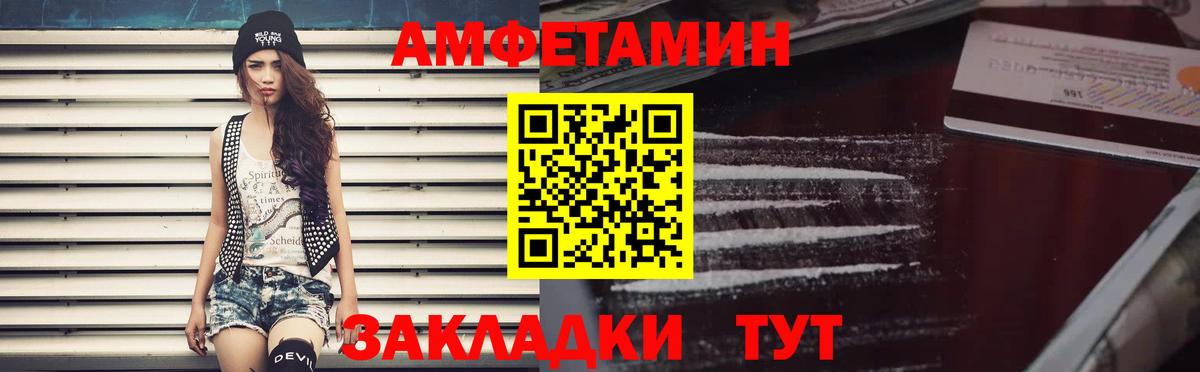 АМФ 98% Дубна