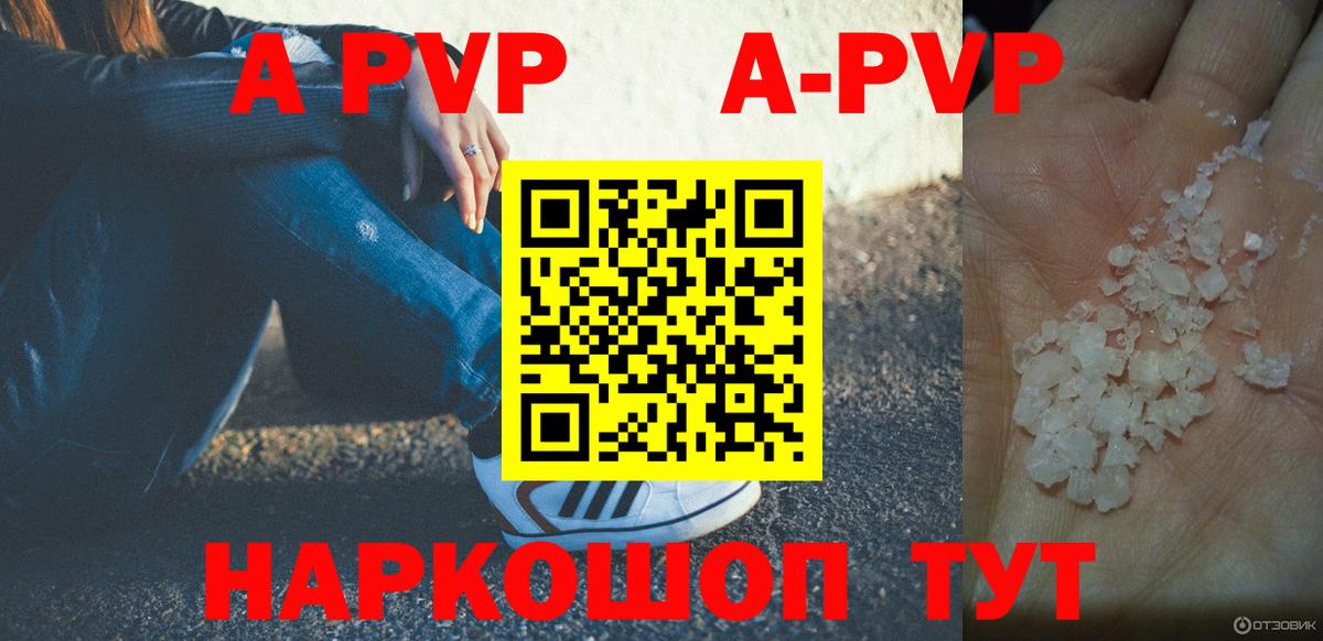 Alpha-PVP СК КРИС Дубна