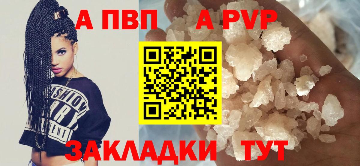 Дубна  APVP СК КРИС  Вход с VPN 