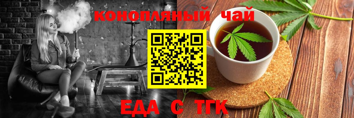Canna-Cookies марихуана Дубна