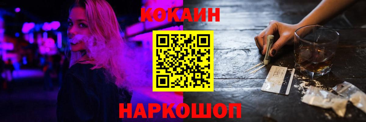 Дубна  Cocaine 98%  КОКАИН 99%  Вход с VPN 