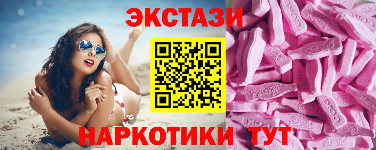 ЭКСТАЗИ Cube Дубна