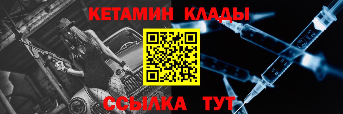 Кетамин VHQ    ТОР  Дубна  Вход с VPN  мориарти состав  Кетамин ketamine 