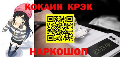 MESCALINE Чебаркуль