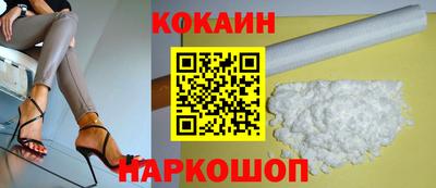 MESCALINE Чебаркуль