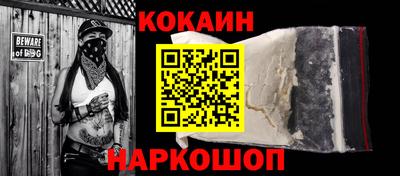 мяу мяу кристалл Чапаевск