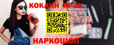 MESCALINE Чебаркуль