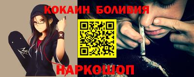 мяу мяу кристалл Чапаевск