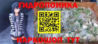 мяу мяу кристалл Чапаевск