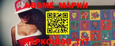 MESCALINE Чебаркуль