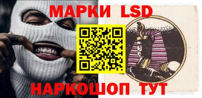 MESCALINE Чебаркуль