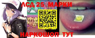MESCALINE Чебаркуль