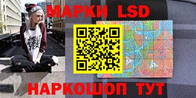 MESCALINE Чебаркуль