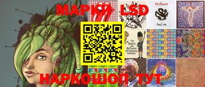MESCALINE Чебаркуль