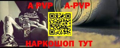 мяу мяу кристалл Чапаевск