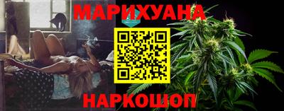 MESCALINE Чебаркуль