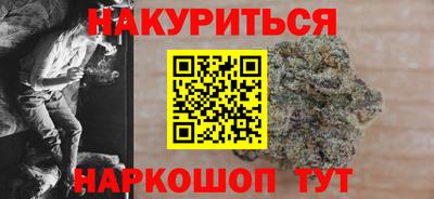 MESCALINE Чебаркуль