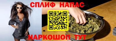 мяу мяу кристалл Чапаевск