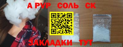 MESCALINE Чебаркуль