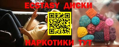 мяу мяу кристалл Чапаевск