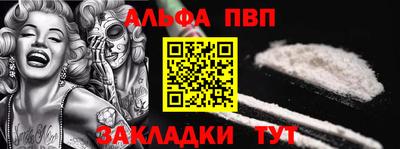 мяу мяу кристалл Чапаевск