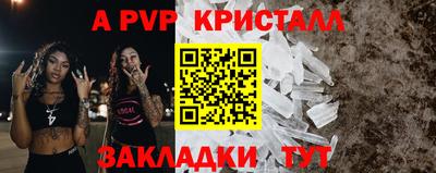 ешки Чебоксары