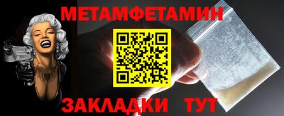 мяу мяу кристалл Чапаевск