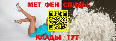 мяу мяу кристалл Чапаевск