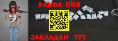 мяу мяу кристалл Чапаевск
