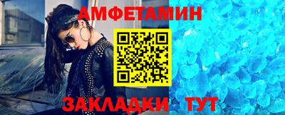 мяу мяу кристалл Чапаевск