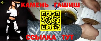 MESCALINE Чебаркуль