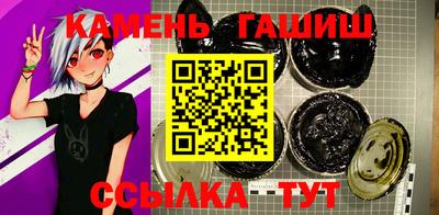 MESCALINE Чебаркуль