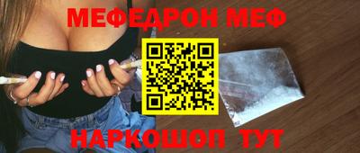 ешки Чебоксары