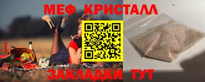 MESCALINE Чебаркуль