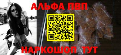 мяу мяу кристалл Чапаевск