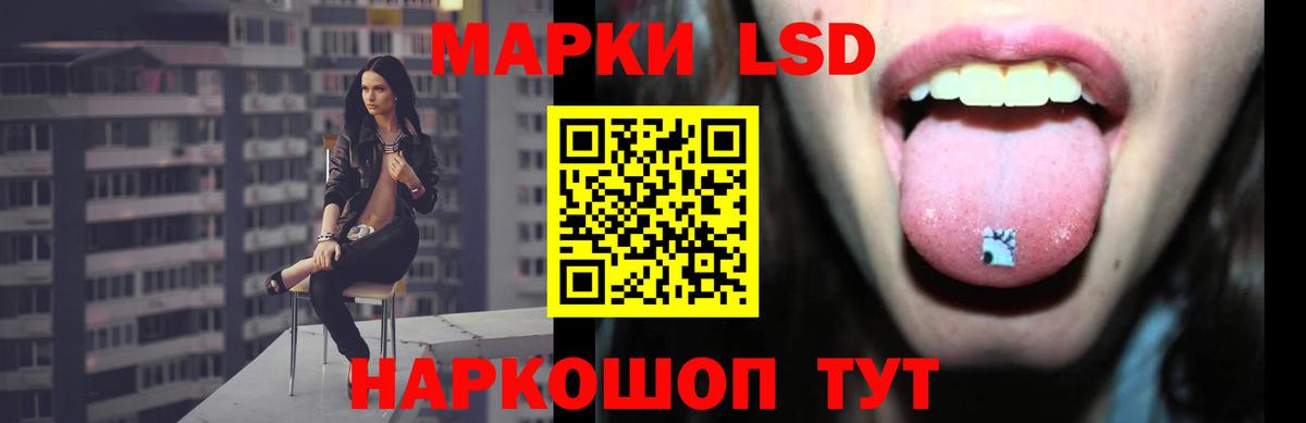 LSD-25 экстази  LSD-25 экстази ecstasy  LSD-25 экстази ecstasy  Вход с VPN  Дубна 