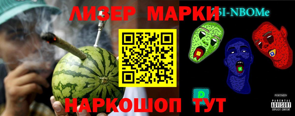 ЛСД экстази кислота Дубна