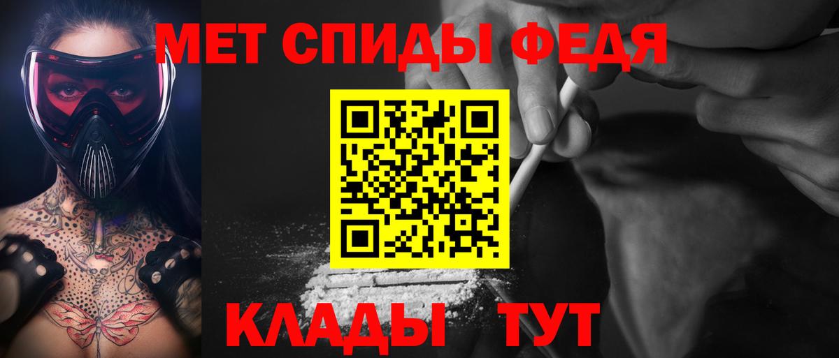 Первитин Methamphetamine  Первитин Methamphetamine  Вход с VPN  Дубна 