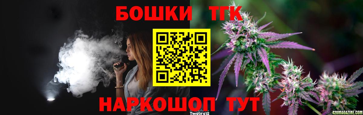 Канабис планчик  Бошки марихуана тримм  Вход с VPN  Бошки Шишки тримм  Дубна  Шишки марихуана планчик 